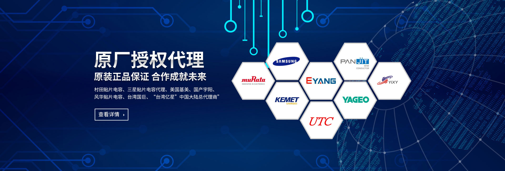 原廠(chǎng)授權代理 原裝正品保證 合作成就未來(lái)