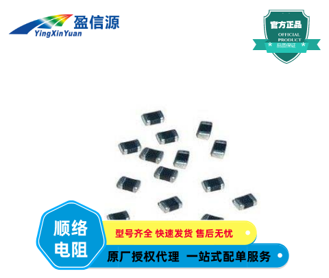 Sunlord(順絡)NTC 熱敏電阻SDNT2012X103F3950FTF