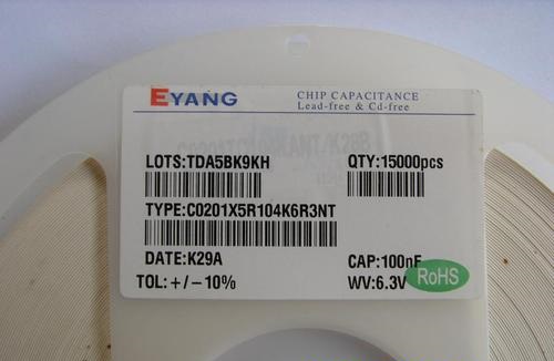 宇陽(yáng)科技和微容電子的關(guān)系